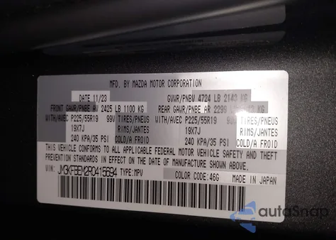 2024 Mazda Cx-5 2.5 S Premium Plus из США, поврежденный, VIN JM3KFBEM2R0415694